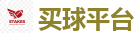 2026 FIFA 世界杯(下注)官方中文站